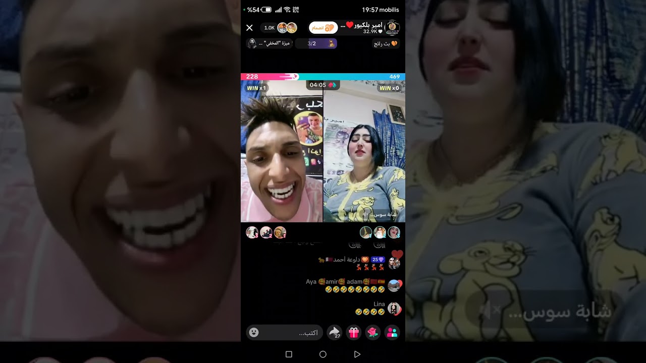 لايف أمير لبلكيور وسكينة هبال ديال ضحك 🤣😄