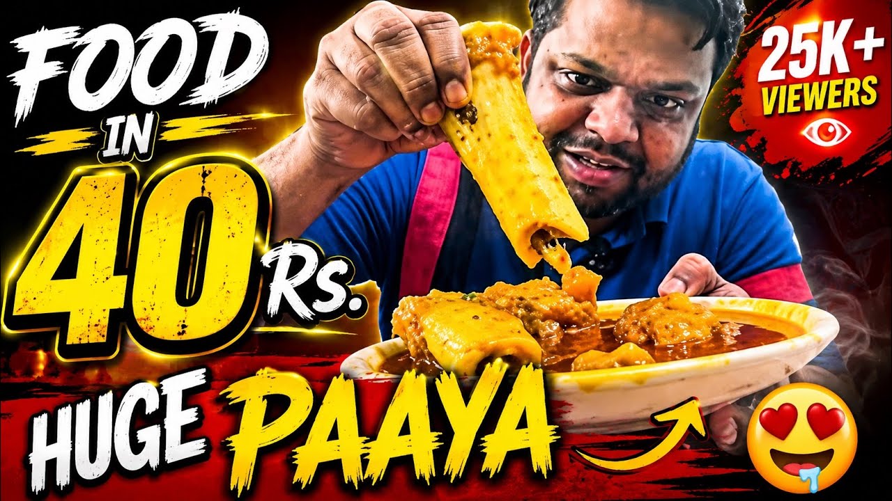 40 Rs. Ka Khana At AL Sabri | Nagpada | Mumbai | Food Vlog #trending #viralvideo #youtube #shorts