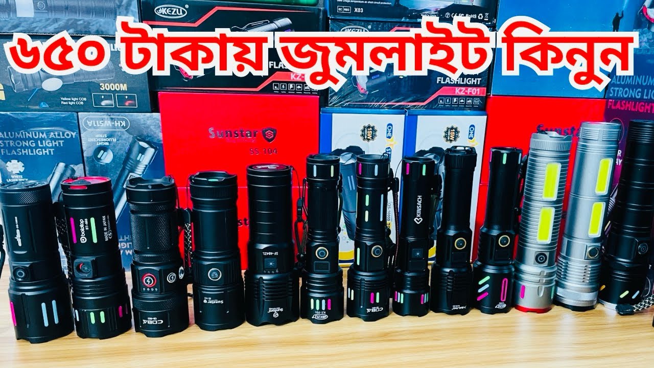 নতুন🔥বছরে অফার প্রাইজে জুমলাইট কিনুন | 2026 Best Zoomlight Torch Review #Torch #zoomlight