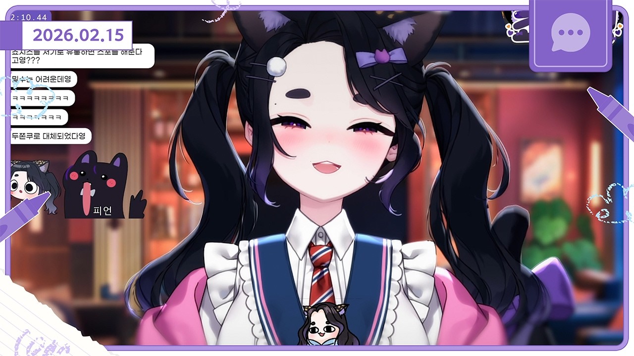 [26.02.15/TALK] 주말에는 피어니랑  데이트지 ㅎㅎ