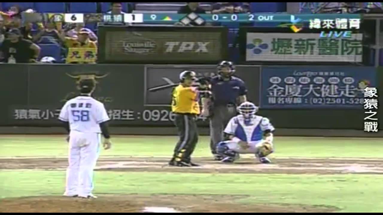 2011 CPBL 陳冠任 全壘打集