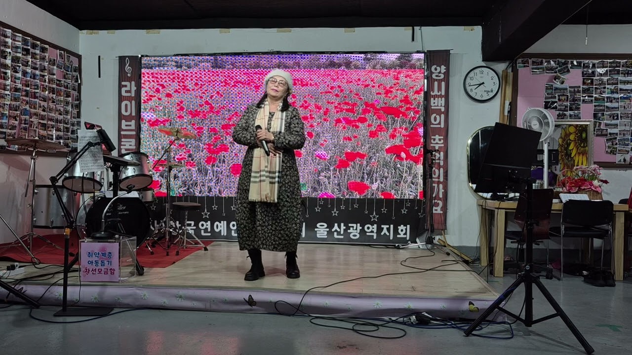 거기까지만 송가인(커버 손나미)