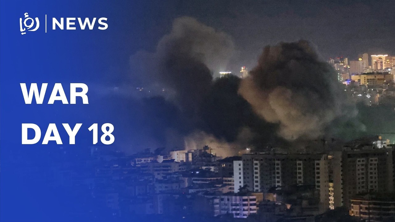 LIVE | View of Beirut's southern suburbs amid 'Israeli' strikes