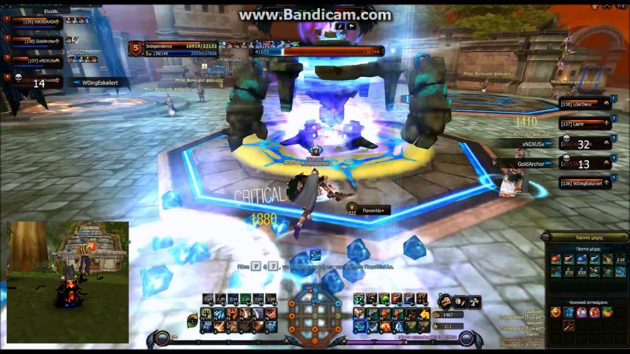 4Story BG - Greece vs Germany (uJarDave)
