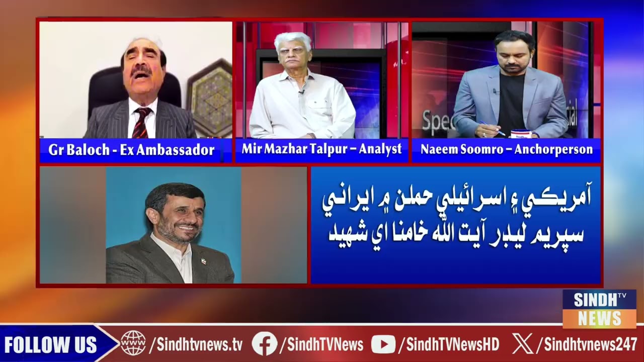 special transmission With Naeem Soomro  01 March 2026 Sindh Tv News