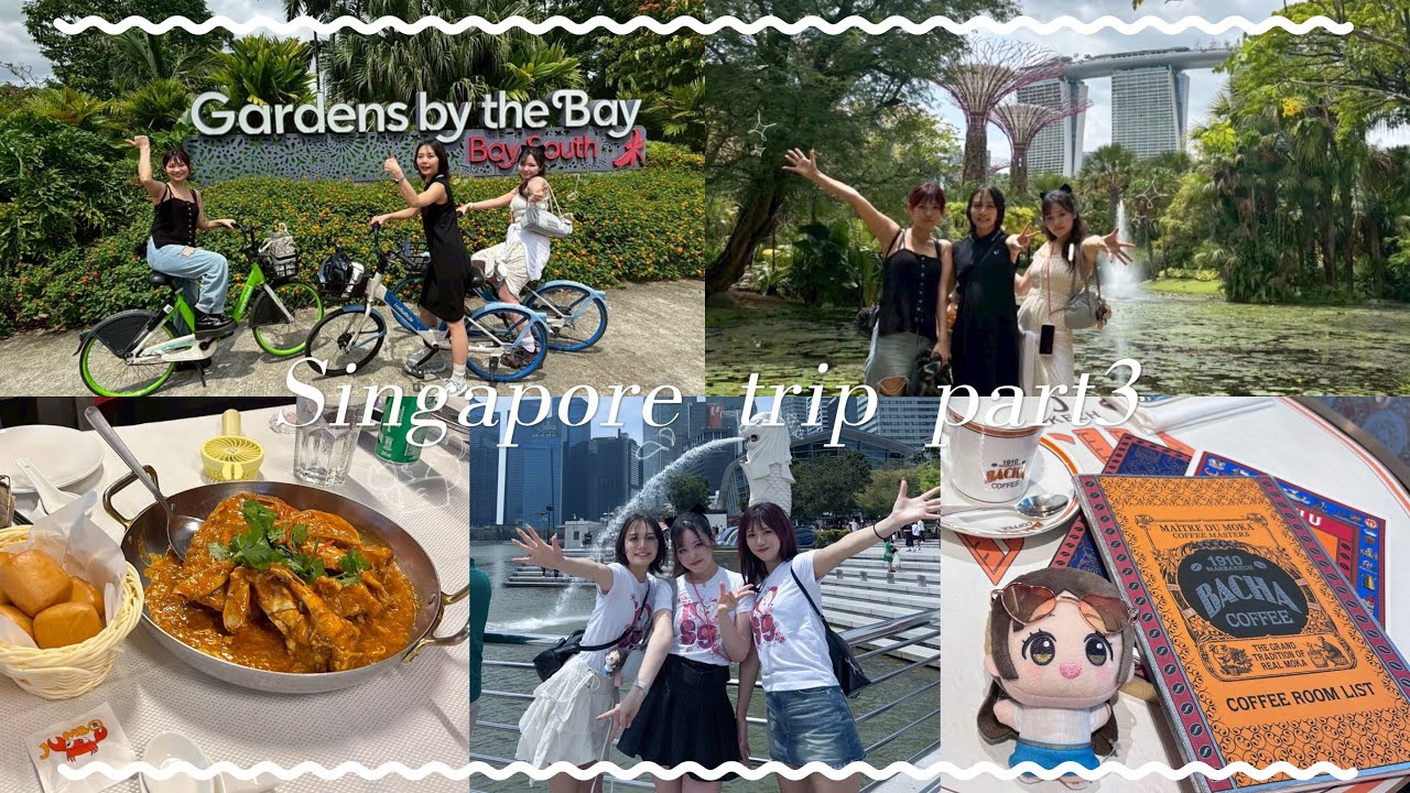 【part3】女3人3泊4日シンガポール旅行vlog 🇸🇬