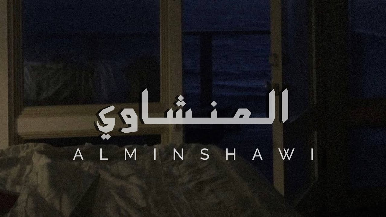 وَمَا لَنَا أَلَّا نَتَوَكَّلَ عَلَى اللَّهِ | 🍃.