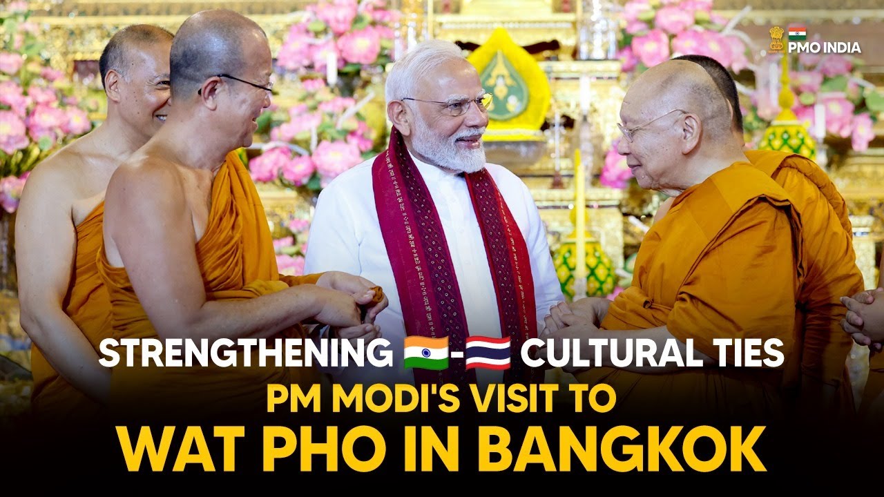 Strengthening 🇮🇳-🇹🇭 cultural ties: PM Modi's visit to Wat Pho in Bangkok