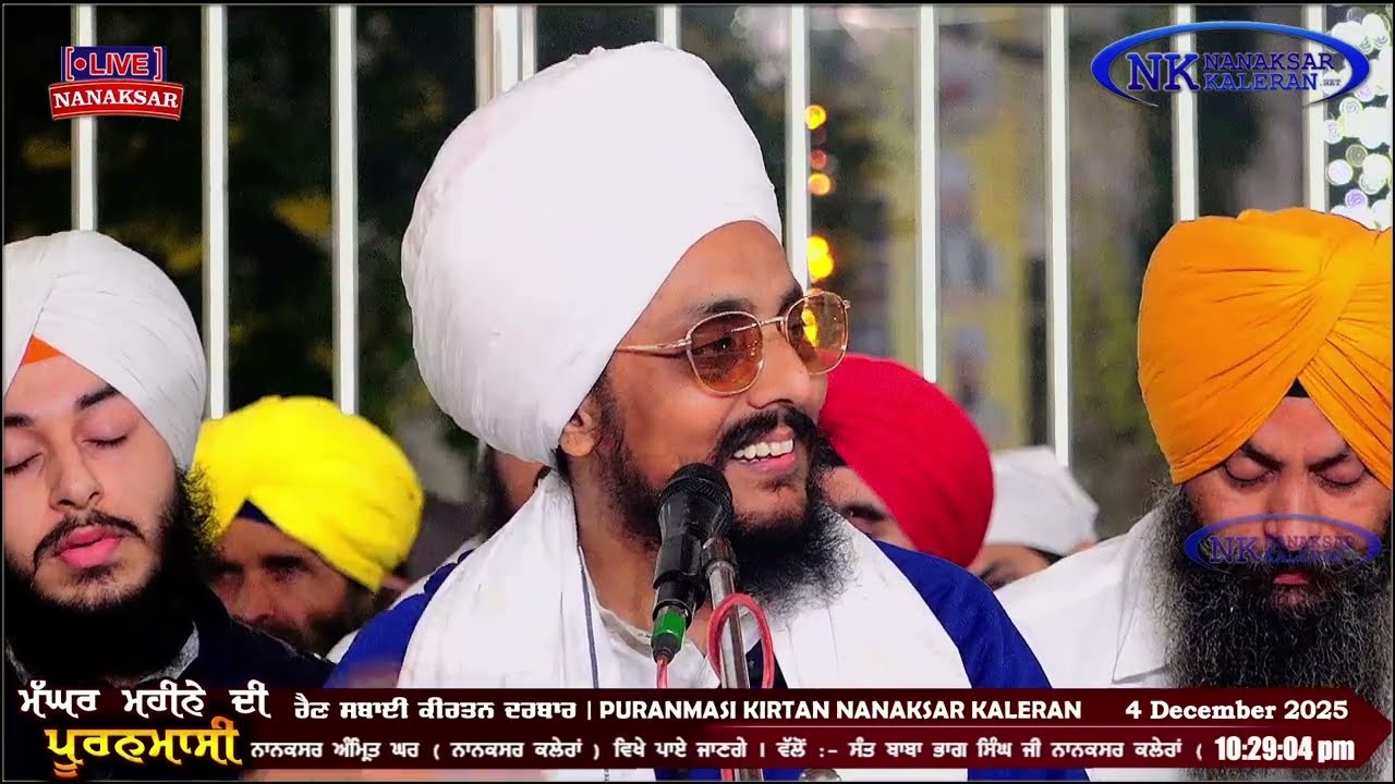 ਪ੍ਰਭ ਡੋਰੀ ਹਾਥਿ ਤੁਮਾਰੇ🙏Shabad Kirtan Bhai Ravinder Singh Ji ( Baba Johny Ji ) 4 DECEMBER 2025