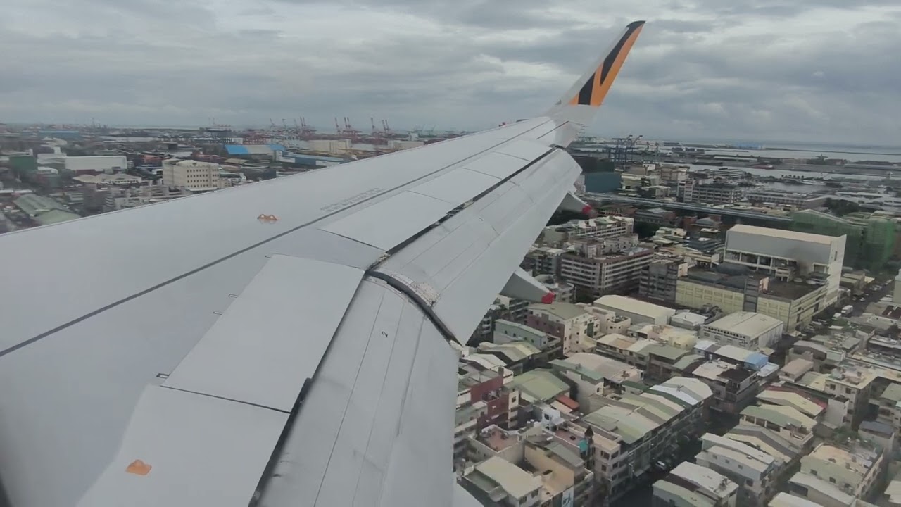 20250604 IT281 台灣虎航 成田-高雄 降落
