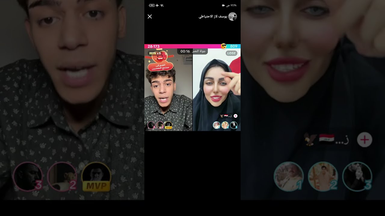 بث يوسف لاز اليوم كامل وي ملك القيسي و كايا و جولات متنوعة ✌