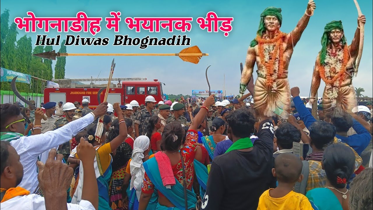Terrible crowd in Bhognadih || HUL DIVAS IS GOING TO BE MADE IN BHOGNADIH.