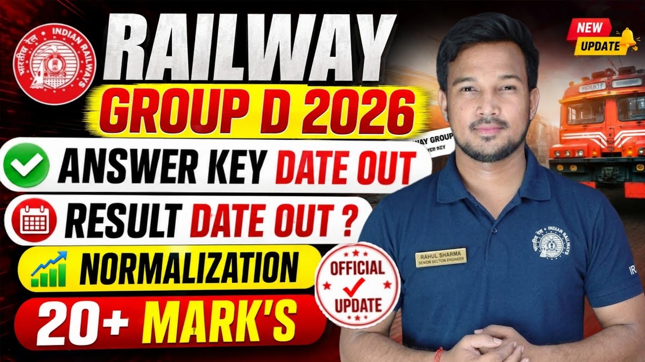 RRB Group D Answer Key 2026 OUT? | Group D Result 2026 Date | Safe Score & Cut Off | Latest Update ?