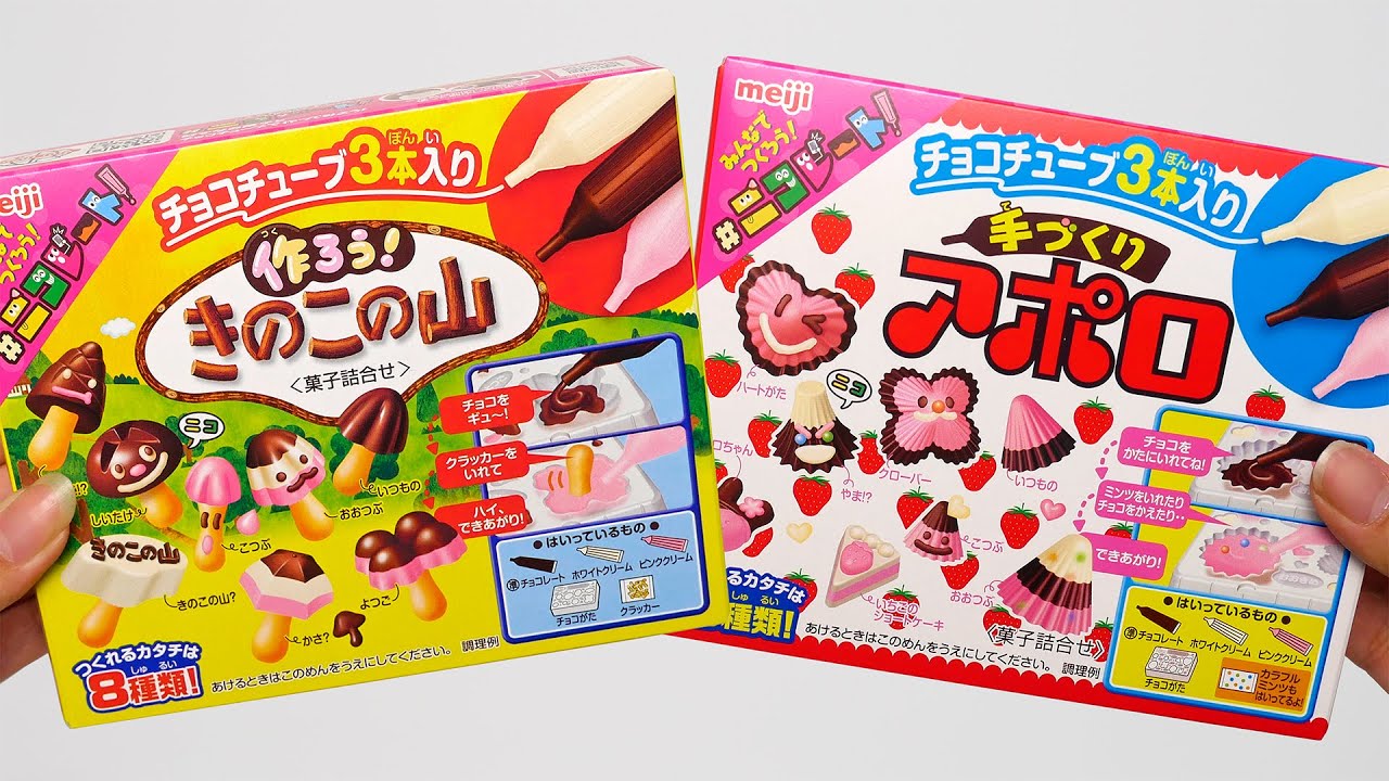 Наборы для самостоятельной выпечки шоколадных изделий Meiji «Аполлон и гриб»