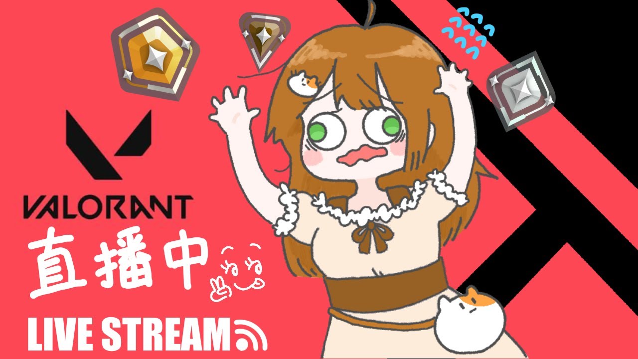 🔴【 特戰英豪Valorant 】我的槍法講的是玄學  20260129  |【 鮪魚Tuna 】