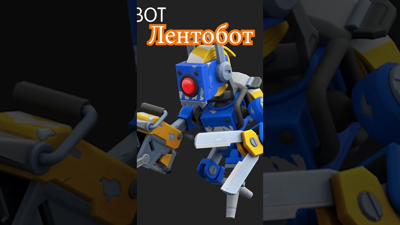 ВСЕ РОБОТЫ В SCRAP MECHANIC!