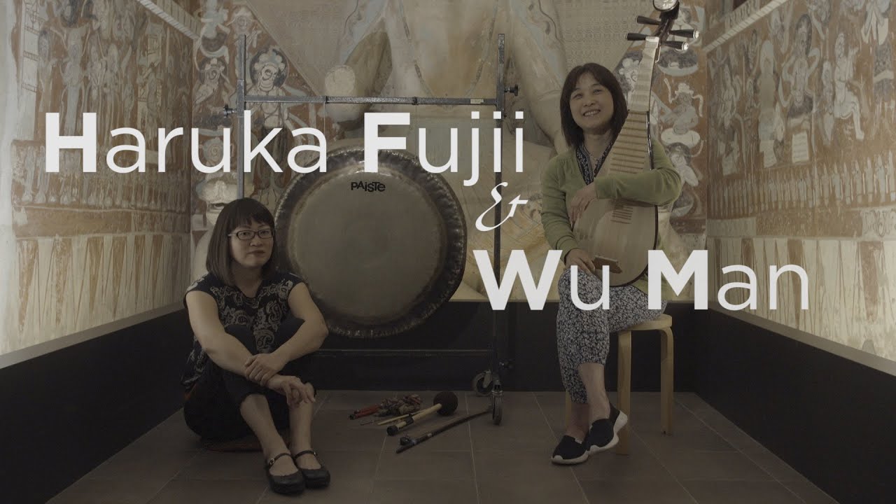 Haruka Fujii and Wu Man Perform in the Cave Temples of Dunhuang Replica at the Getty