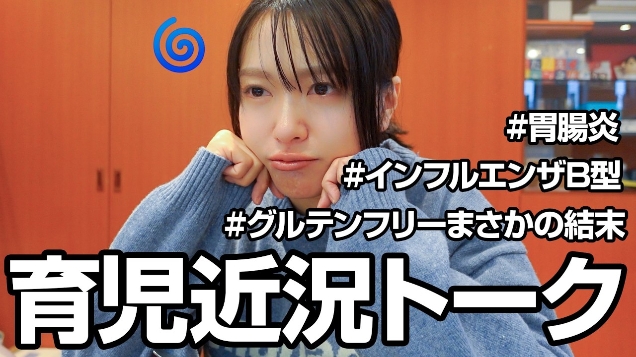 ワンオペランチ中に育児近況爆語り