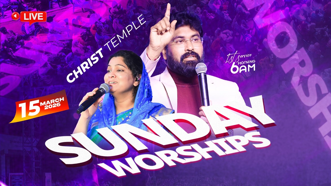 Sunday Blessed Service - 1 #christtemple #Live | 15th Mar 2026 | #paulemmanuel #nissypaulb