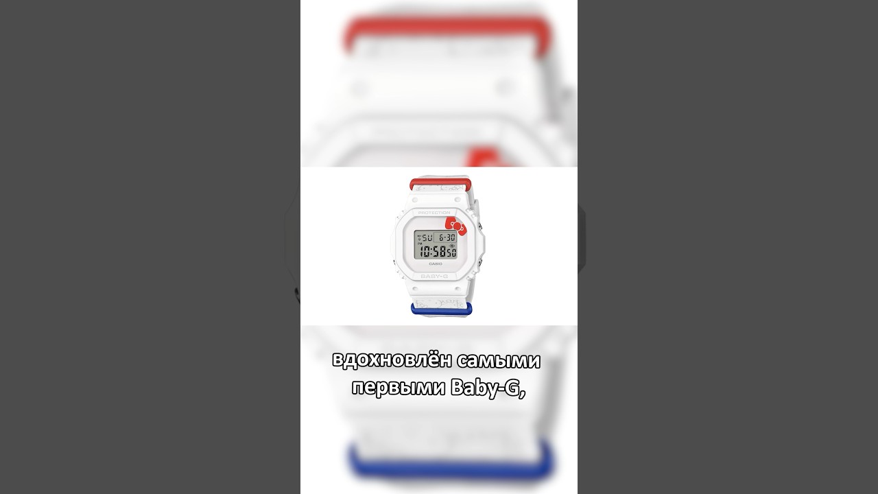 Юбилейные Baby-G c HELLO KITTY / Casio BGD-565KT-7