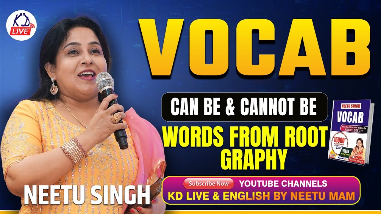 VOCAB ROOT से | CAN BE AND CANNOT BE & WORD FROM ROOT 'GRAPHY' | ऐसे पढ़ो फिर कभी नहीं भूलोगे |