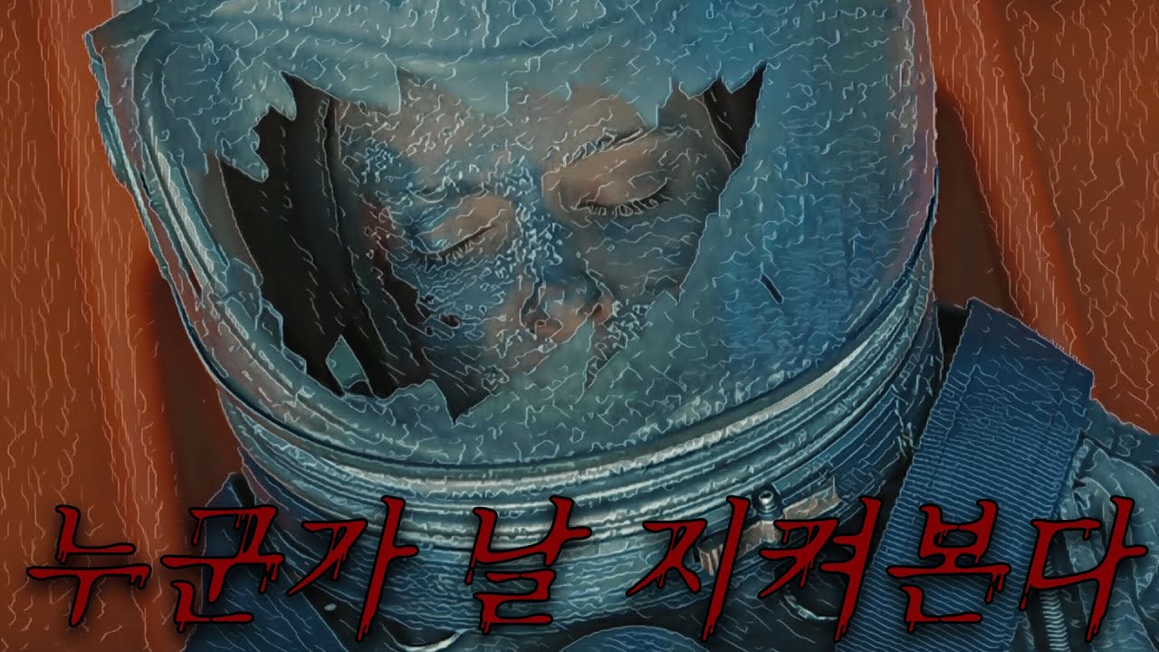 😱🩸🌘🏚️ 밤마다 시작되는 공포의 👁️숨바꼭질👁️... 집 안에 '또다른 존재'가 숨어 있다😱🩸(영화/드라마리뷰/결말포함)(공포영화)
