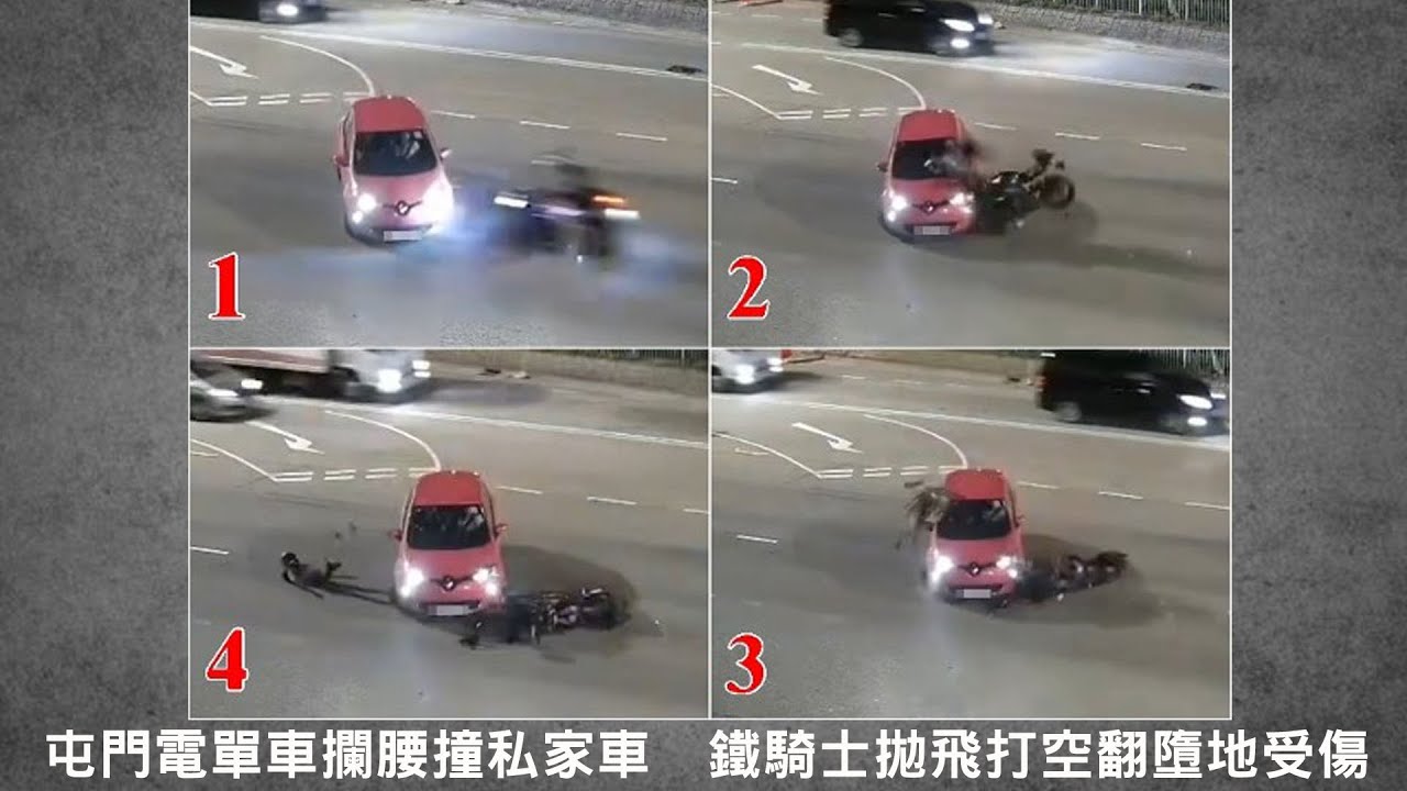 【on.cc東網】屯門電單車攔腰撞私家車　鐵騎士拋飛打空翻墮地受傷 | 「東呼」：防水風褸含有毒PFAS　無孔不入恐致癌不育