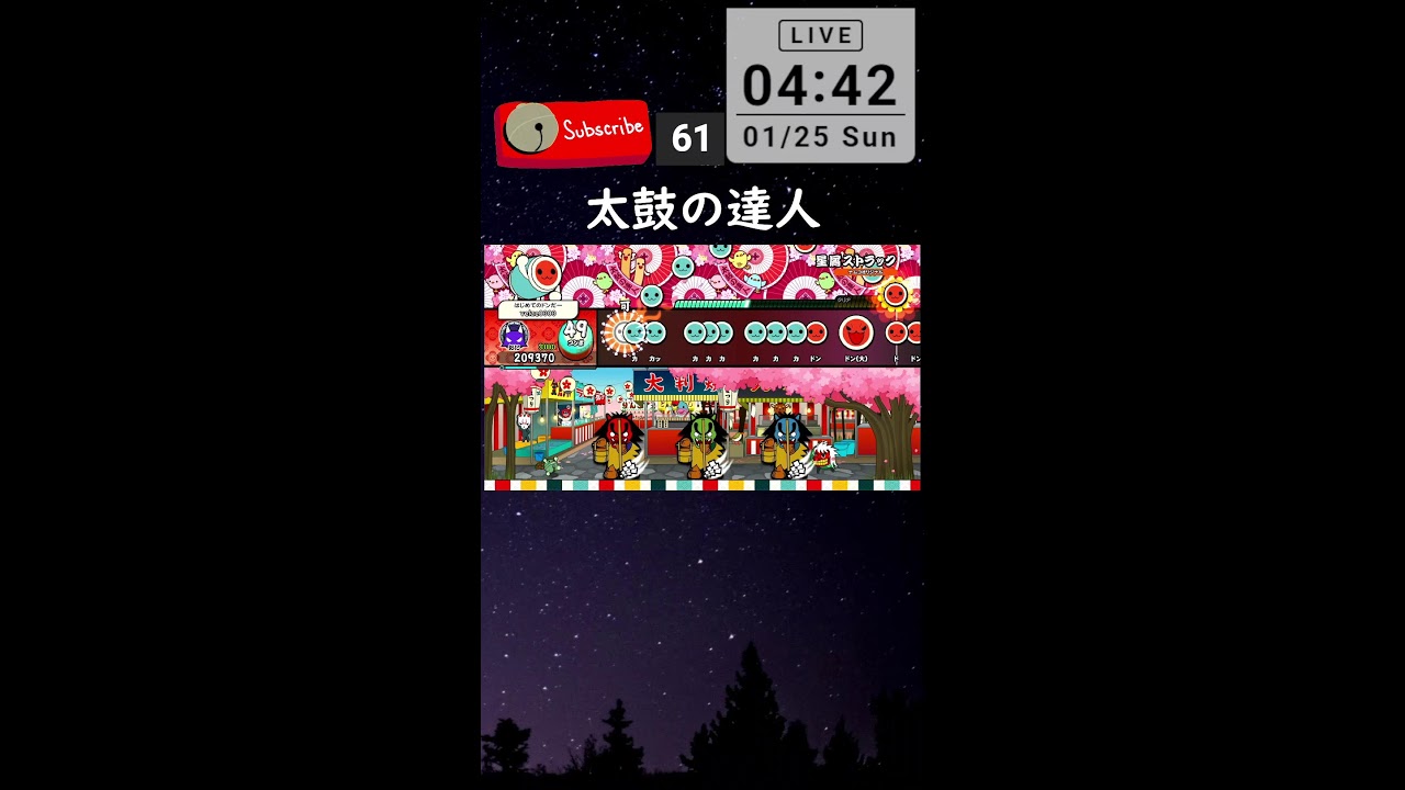 ちょっとだけ太鼓の達人 #short