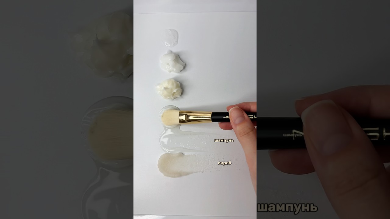 Порядок ухода за волосами🫧😍 Артикул на маску вб: WW300728 (копируй с буквами WW)  РП