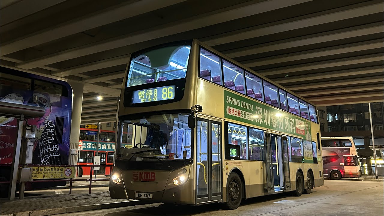 [ISL/ZF Ecomat] ADL Enviro500 / RE1317 86