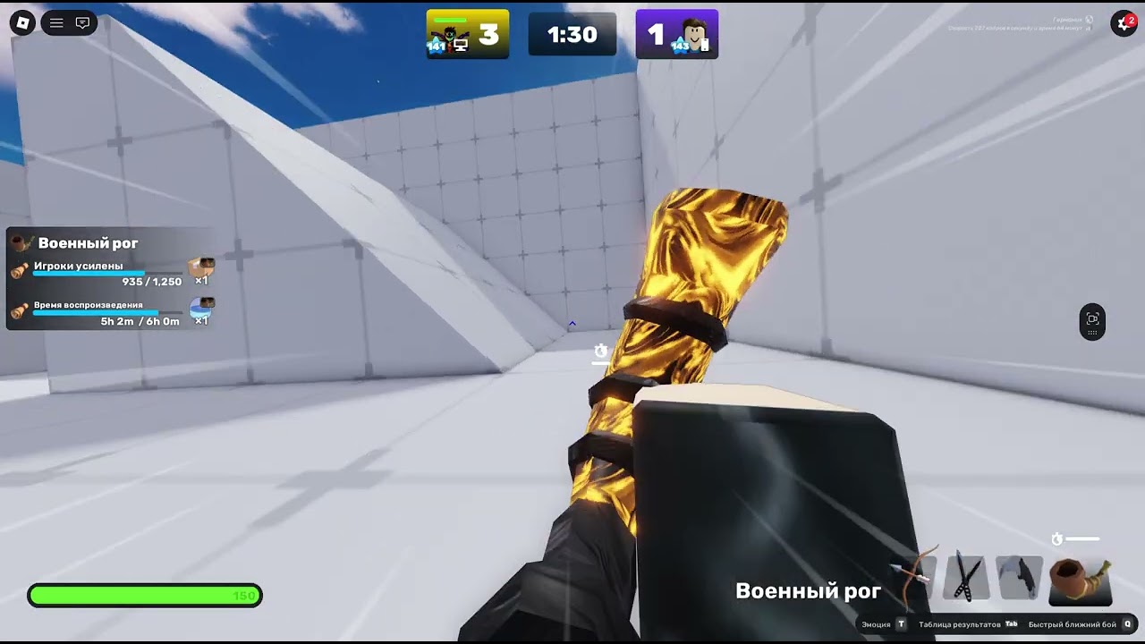 Roblox Rival 3.