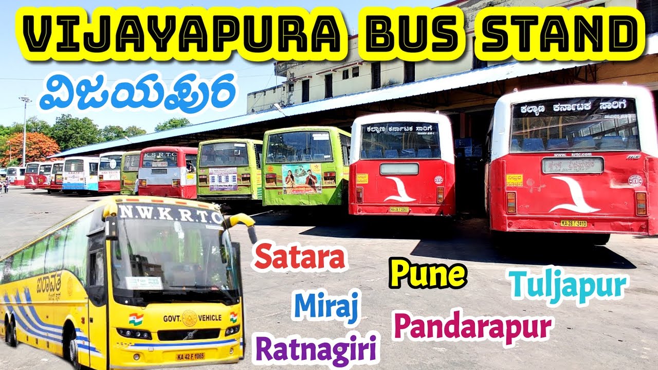 ವಿಜಯಪುರ Vijayapura / Bijapur Central Bus Stand | Pune, Ratnagiri, Solapur #bus #vijayapura #bijapur