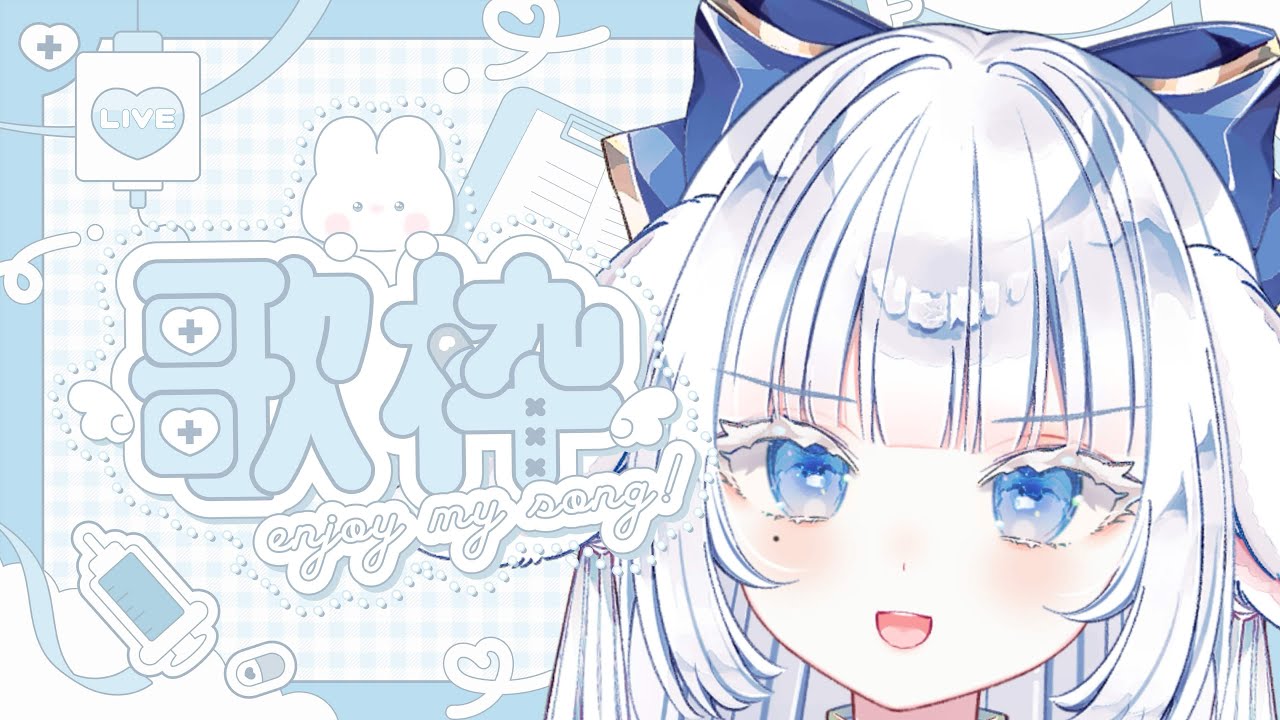 【#縦型歌枠】猫の日ということで猫にちなんだ歌も🐈【#そぅる #Vsinger】＃Vtuber #shorts #karaoke #Singing