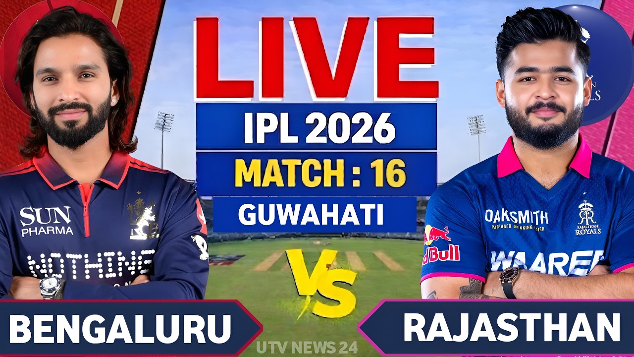 🔴LIVE : RCB vs RR 16th Ipl Match | Bengaluru vs Rajasthan | Rcb Vs RR live score & Commentary🎙️