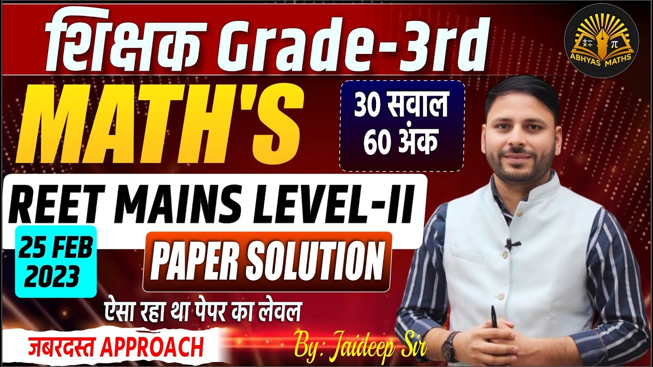 REET Mains Level-II | शिक्षक Grade-3rd Maths | Paper Solution (25 Feb 2023) || By Jaideep Sir