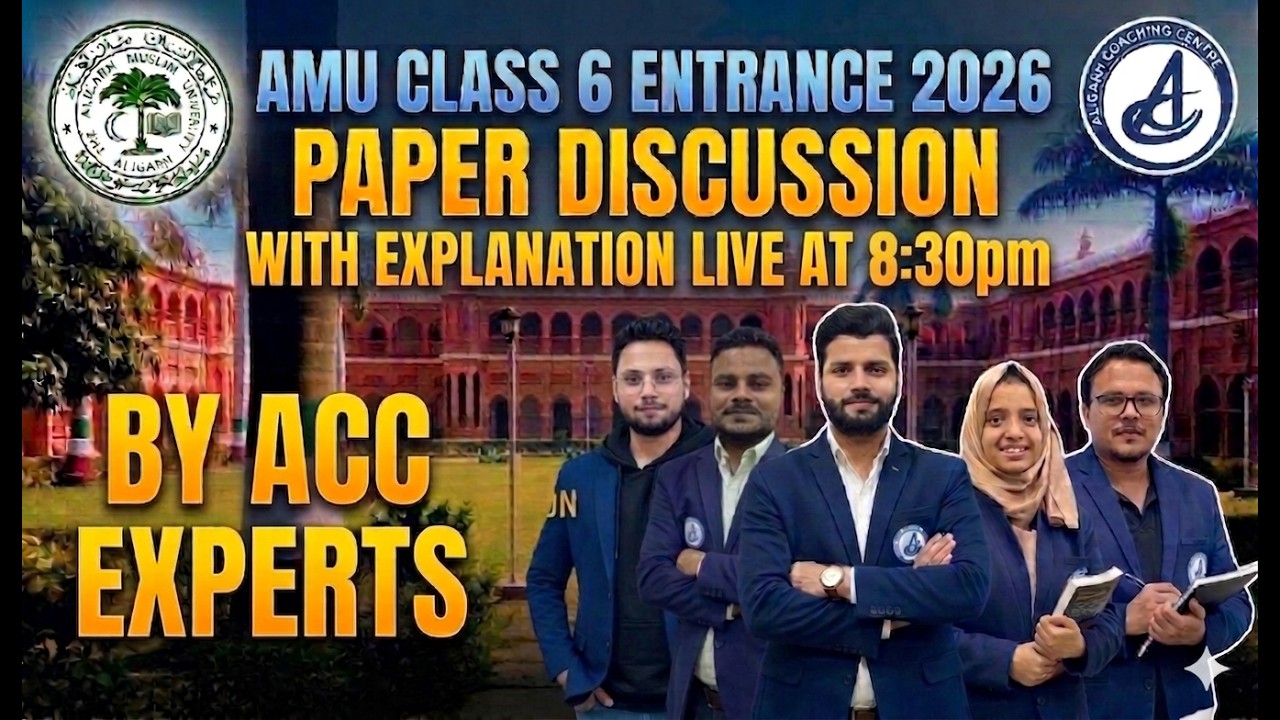 AMU Class 6 Entrance Exam 2026 Paper Discussion 🔥 | Full Solution & Analysis | By ACC Experts #amu
