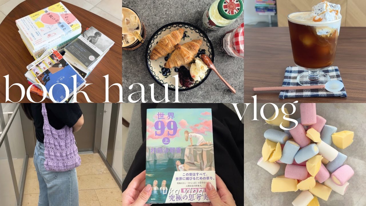 🥨vlog + book haul｜6月の記録と購入品紹介🪴｜ミュンヘン駐妻の日常🇩🇪