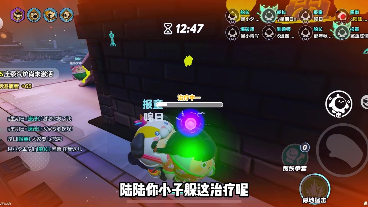 逃出惊魂夜惨遭双打