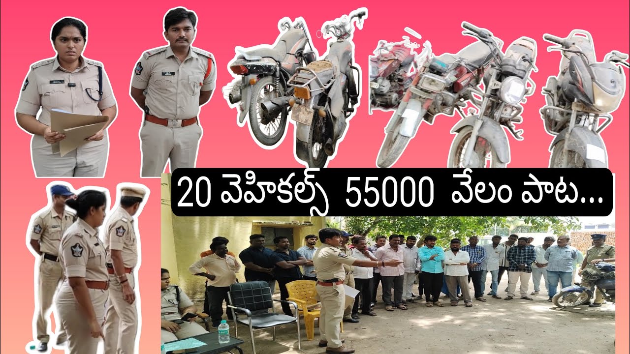 ఆదోని స్క్రాప్ వెహికల్స్ వేలంపాట ఆదోని  డిఎస్పి వన్ టౌన్ సిఐ శ్రీరామ్  ఆధ్వర్యంలో.....