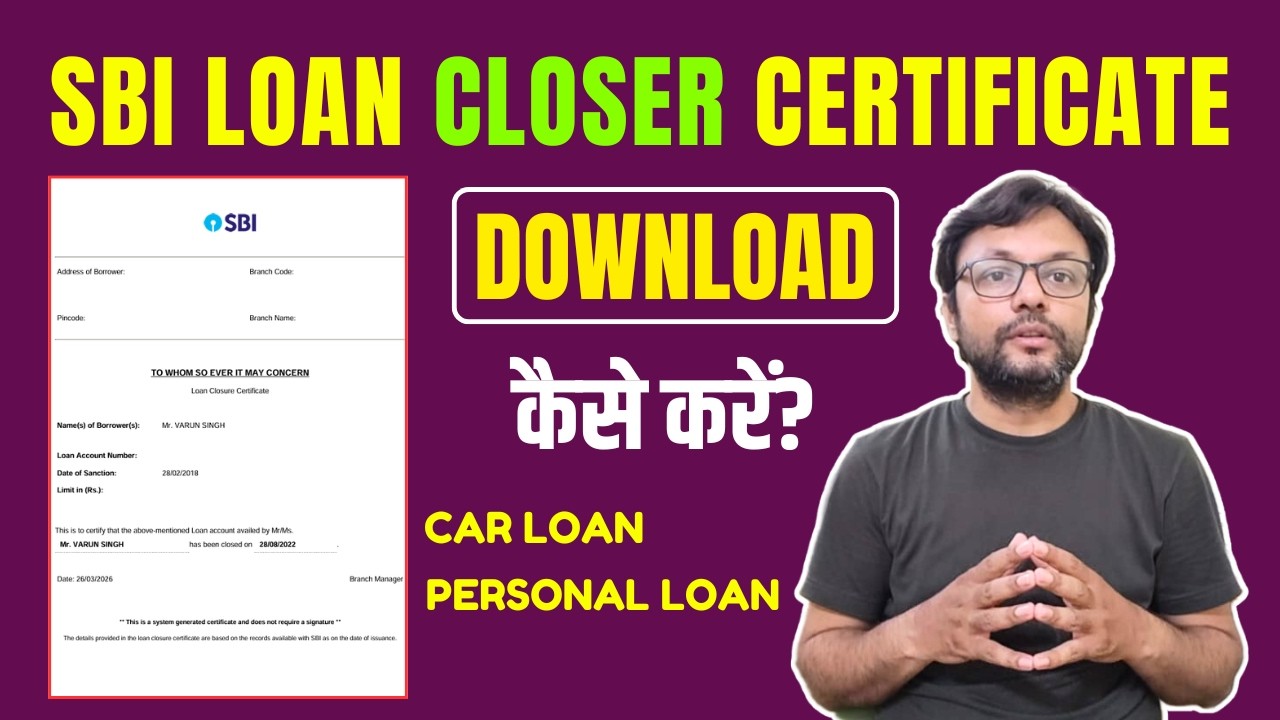 SBI Loan Closure Certificate Download | Car, Personal Loan Closure Certificate Download कैसे करें? 