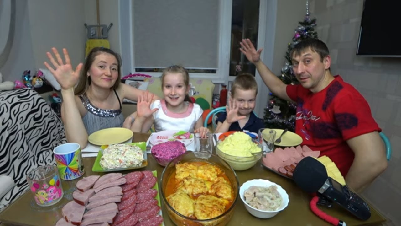 МУКБАНГ НОВОГОДНИЙ СТОЛ | MUKBANG CELEBRATING THE NEW YEAR #mukbang #мукбанг