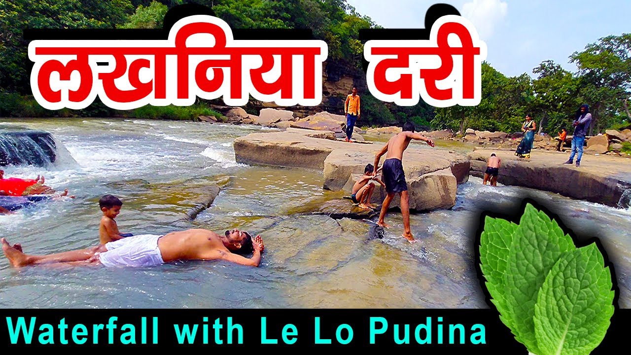 Lakhaniya Dari Waterfall | Mirzapur Waterfall 2021 | Lakhaniya hills | लखनिया दरी मिर्जापुर | Jharna
