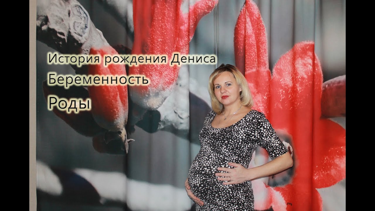 Как я узнала что у меня родится ребенок инвалид. Моя история.