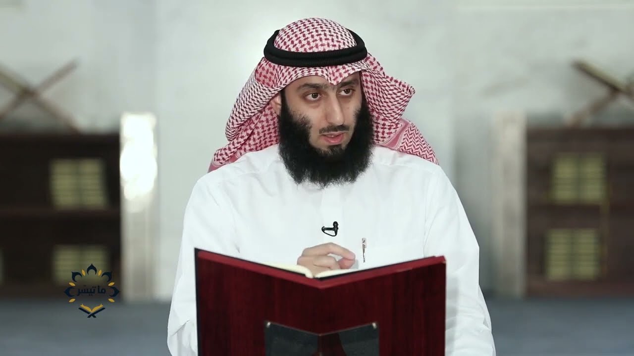 كيفية ضبط النفس أثناء التلاوة - د. محمد الهندي