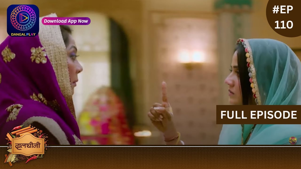 Dalchini | New Show | Full Episode 110 | 12 March 2024 | दालचीनी | Dangal TV