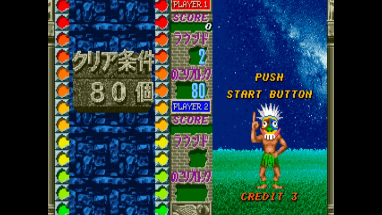 Cachat Arcade Gameplay