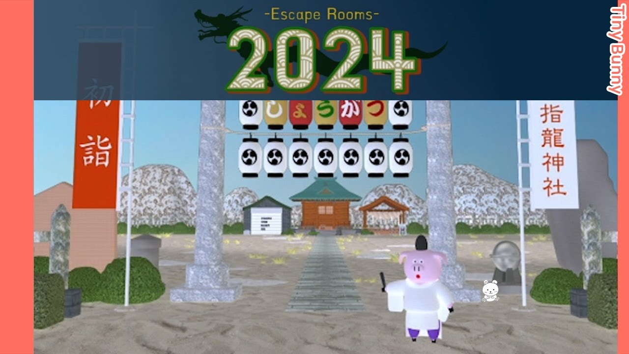 Escape Rooms 2024 Walkthrough (NAKAYUBI) | 脱出ゲーム 攻略