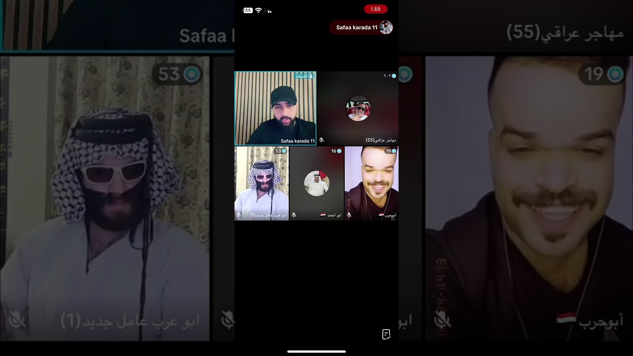 البسطية وختلاف ع وضاح ورجوع الريس صفاء كرادة
