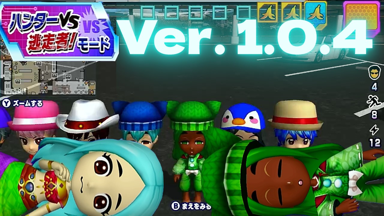 【逃走中】珍しい時間帯に ハンターVS逃走者モードに潜入 #shorts （逃走中 ハンターVS逃走者!キミはどっちで勝利できるか!?）