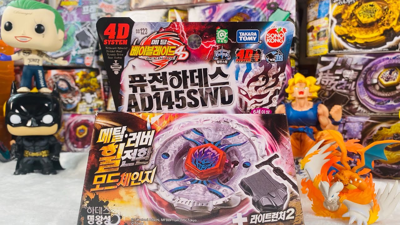 Beyblade Fusion Hades AD145SWD Распаковка и обзор Beyblade Metal Fight!!! От BeysAndBricks!